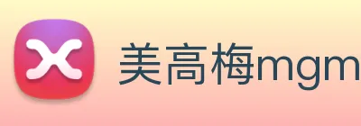 美高梅mgm官网 logo